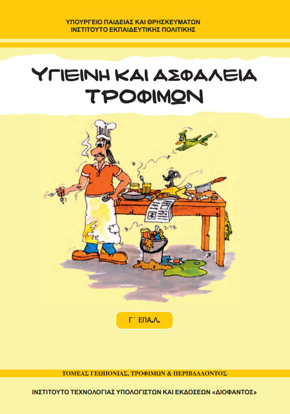 Εικόνα επιλογής
